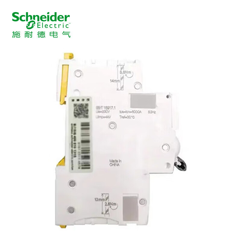 Schneider Electric air switch with leakage protection A9 series IC65N VIGI+2P C 25A 30MA A ELE integrated leakage protection switch A9D65225