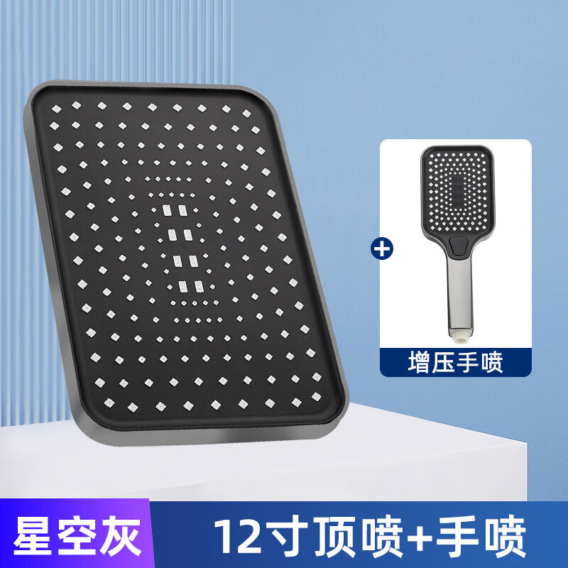 Jiumu King supercharged shower head large shower top spray pressurized single-head shower head shower bathroom hand spray set black 12-inch supercharged top spray thickened 460g