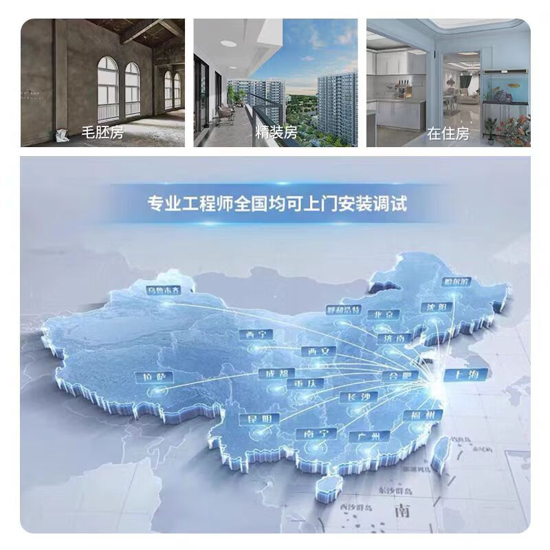 Lumi Apple Smart Home Set Light Switch Curtain Door Lock Whole House Smart Solution Customized Smart Solution