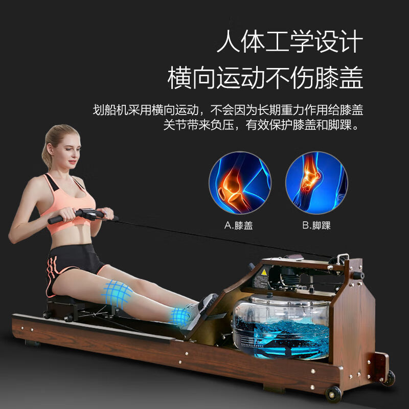 British ontology commercial household smart water resistance rowing machine gym solid wood rowing machine A model walnut color