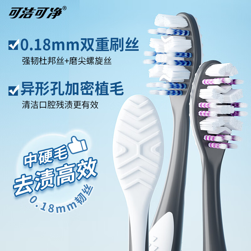 Kejie Men's special adult toothbrush special-shaped hair transplantation back tongue brush powerful stain removal more refreshing 4 random colors