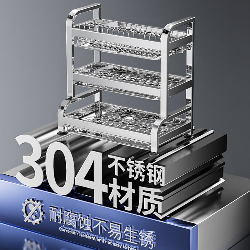 Submarine 304 stainless steel kitchen rack dishware drainer household multi-functional dish rack dishware storage cupboard B8 304 gun gray three-layer 50CM + fully equipped