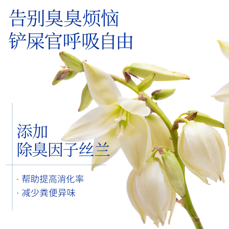 Ocean Star Staple Food Cat Strips Adult Cat and Kitten Snacks Wet Food Salmon Cat Grass Explosive Beads Flavor 12g*10 Count