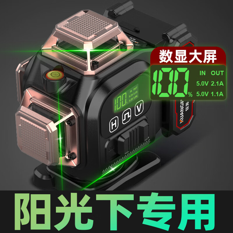 Crazy ax infrared laser level high-precision strong light laser outdoor wall-mounted floor meter building measurement tool high-precision strong light 12 lines special for homecoming high configuration
