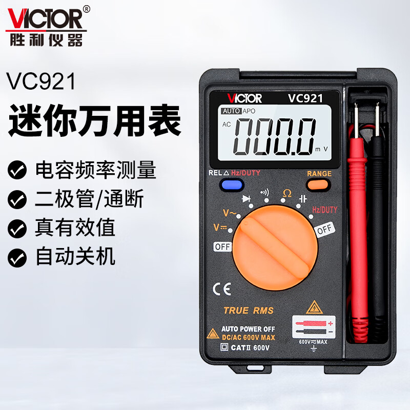Victory Instrument (VICTOR) portable mini multimeter small high-precision handheld pocket multimeter automatic range household VC921