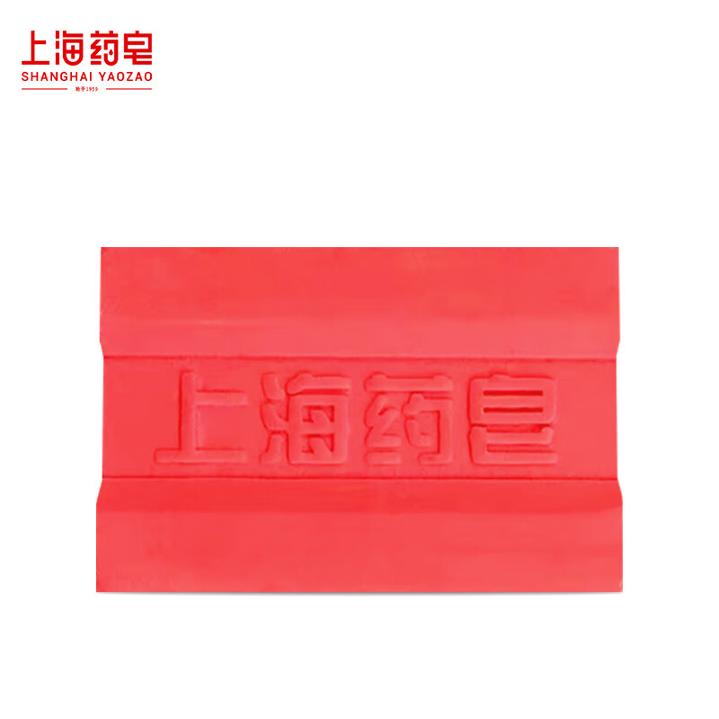 Shanghai Medicated Soap Bath Antibacterial Face Wash Hand Soap Back Cleansing Seasonal Standby 90g 5 Pieces