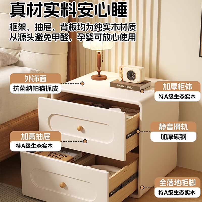 Yanxi bedside table bedroom 2026 new solid wood household small simple storage cabinet creative Internet celebrity light luxury storage cabinet milk white (two drawers) 40*40* two drawers 47 three drawers 55cm (drawers solid wood)