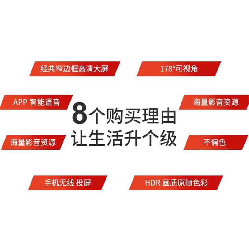 Amoi 32/40/45/50/55/60/65/70/75-inch 4K ultra-high-definition TV metal full-screen frameless network intelligent voice projection eye protection flat-panel color TV TV4K-75 frameless voice network version length 126 width 73