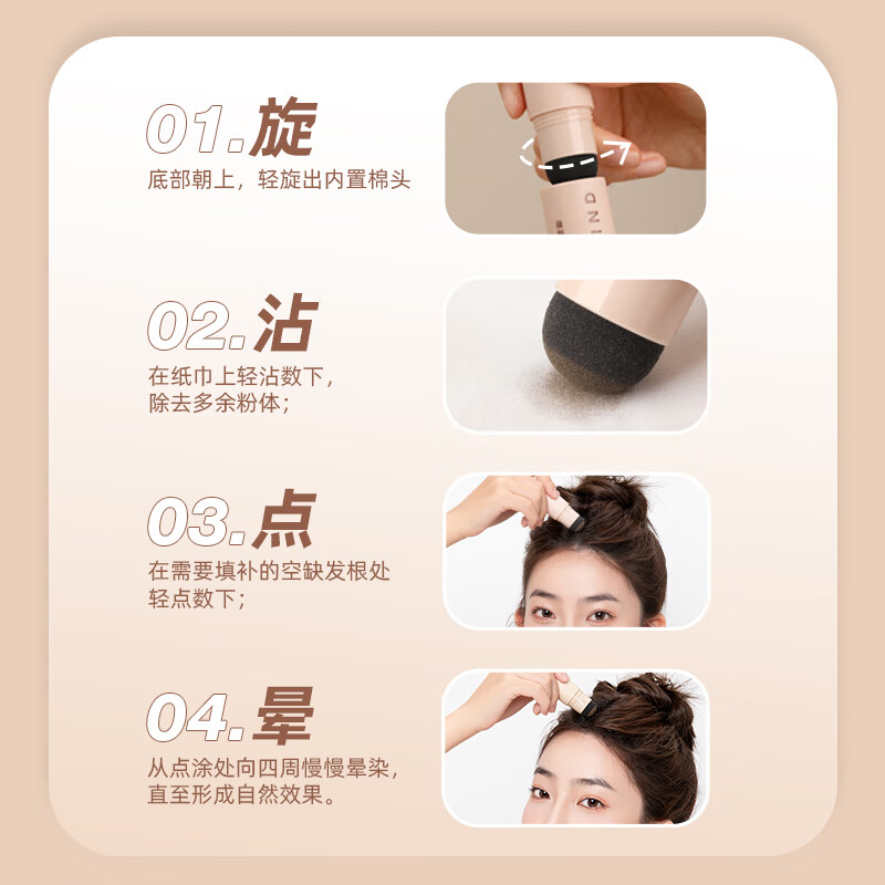 ESWIND Hairline Powder Hair Fiber Powder Covers Hair Seams Fills Shadow Waterproof Sweatproof Color Long-lasting Black Brown 3.8g