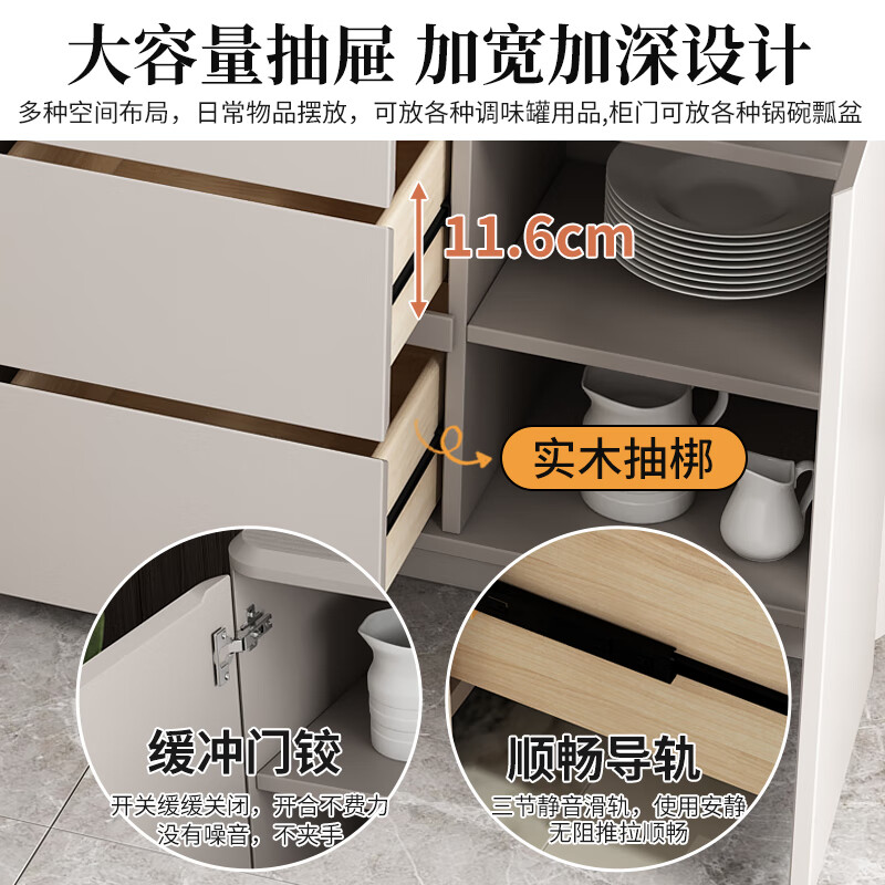 Huanghai Furniture Light Luxury Sideboard Kitchen Sideboard Multifunctional Storage Cupboard Living Room Tea Cabinet Wine Cabinet Large Capacity Storage Cabinet Light Luxury Sideboard - Two Doors and Three Drawers 121*40*90CM