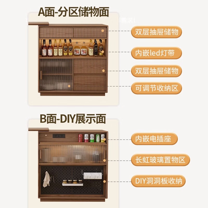 Le series island table retractable integrated retractable solid wood bar living room home dining side cabinet modern Japanese wine cabinet double-sided bar table 45CM + chair * 1 - walnut color