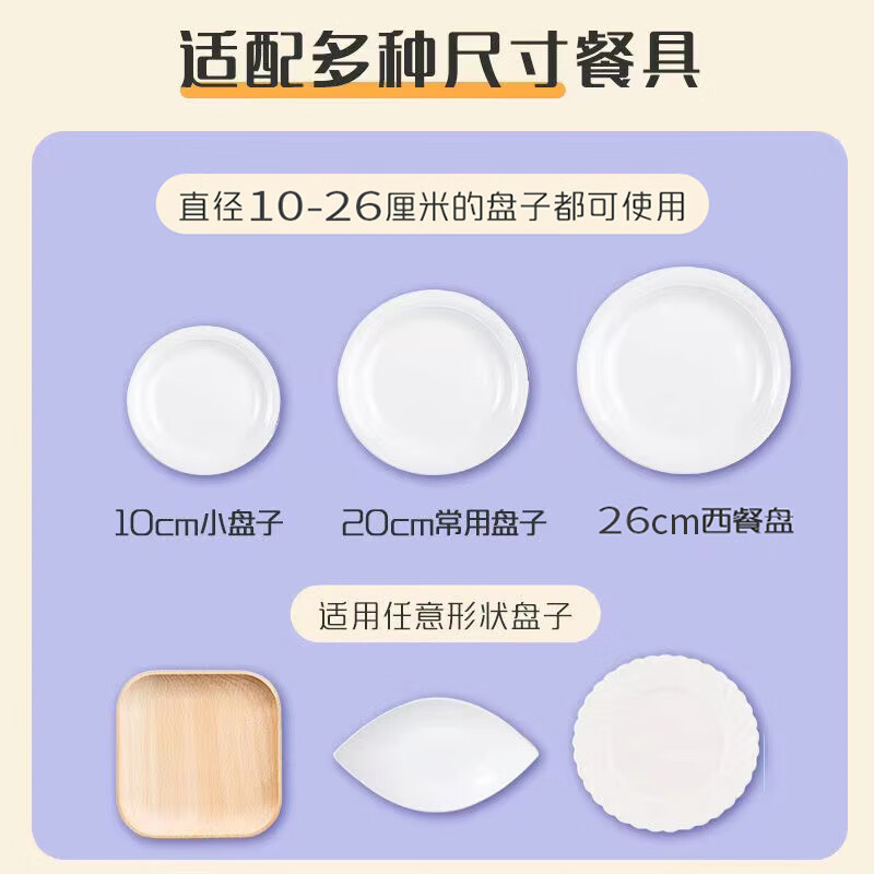 MIAOJIE disposable cling film cover for leftover rice bowls and plates, food-grade PE fresh-keeping bag cover, dust-proof and flying insect protection cover, removable type, 1 pack, 100 pieces in total