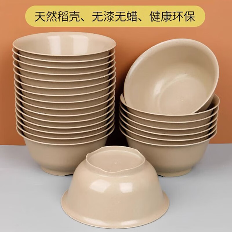 Yuling rice husk disposable tableware set of three or four pieces, bowls, cups, dishes, chopsticks and spoons, environmentally friendly and biodegradable bowls for home camping and barbecue, 20 350ml bowls