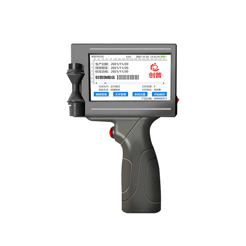 Chuangpu T8 smart inkjet printer handheld coder manual laser coder HD inkjet printer + original ink cartridge