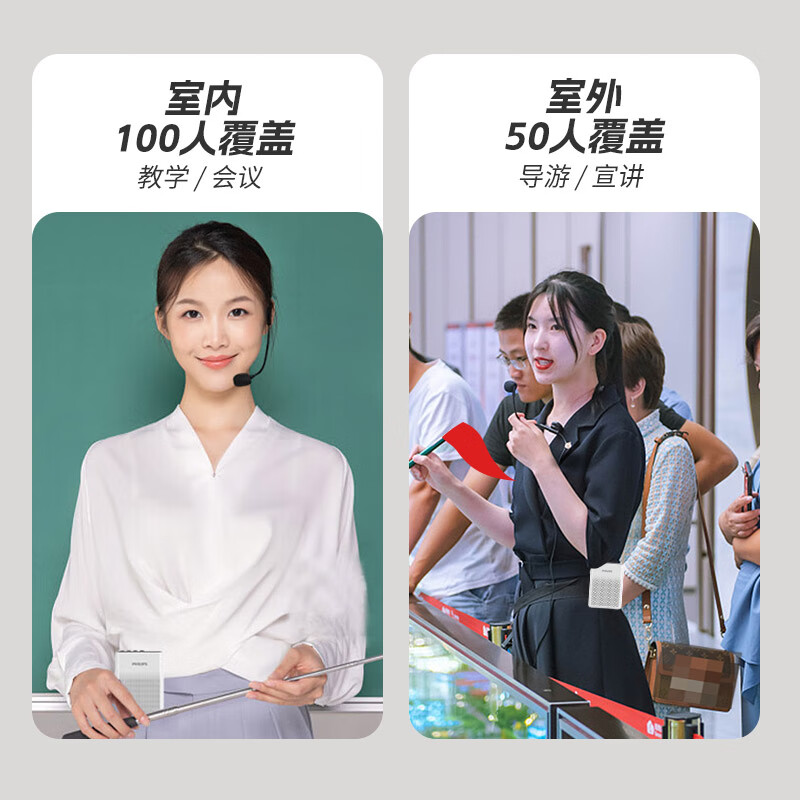 Philips (PHILIPS) SBM200 Little Bee loudspeaker portable card speaker conference speaker microphone speaker shouting teacher tour guide special teaching lecture outdoor compact mini white