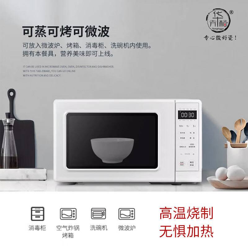 Huaqingge household soup bowl high white porcelain underglaze color pure white relief elegant petals 8-inch soup bowl