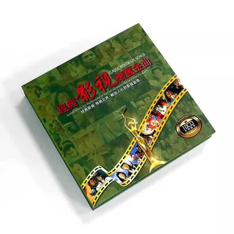 Genuine car CDs, classic film and television songs, nostalgic hits, old songs, lossless vinyl car discs