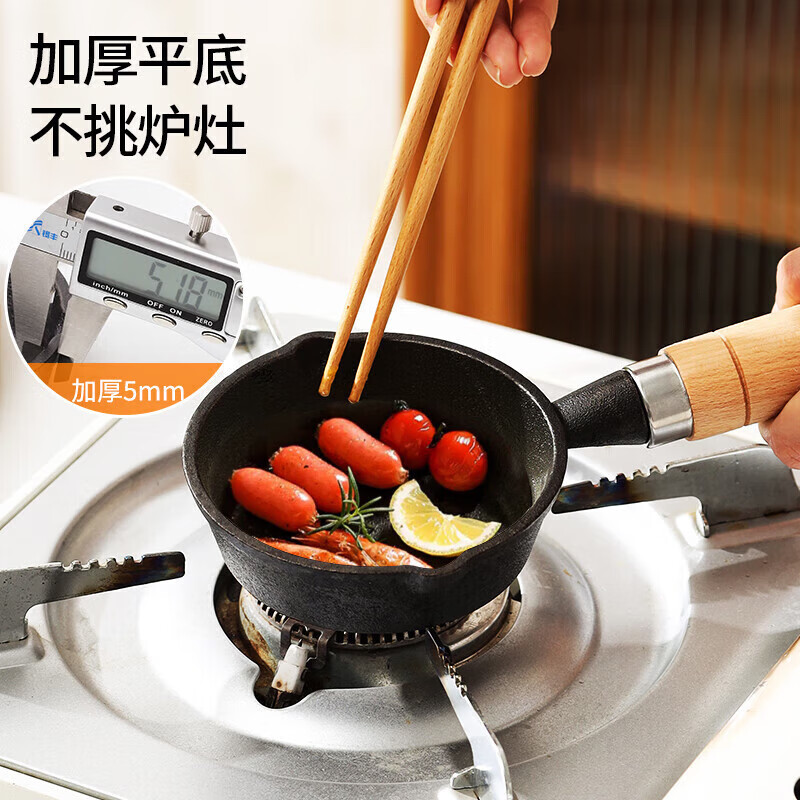 MAXCOOK hot oil frying pan, cast iron uncoated frying pan 10CM, mini frying pan MCJ2051