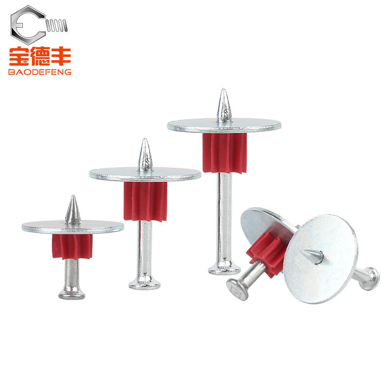 Baodefeng high-strength gasket nail steel nail cement nail ceiling barbed wire concrete gasket nail wall nail fixing artifact M3.5x22 (100 pieces)