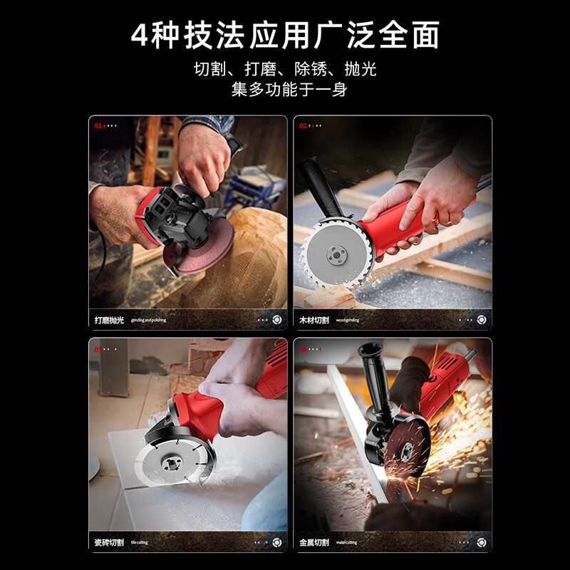 Mu Ruide angle grinder cutting machine grinder grinder household polishing machine electric hand grinding wheel handheld electric grinder industrial model standard package