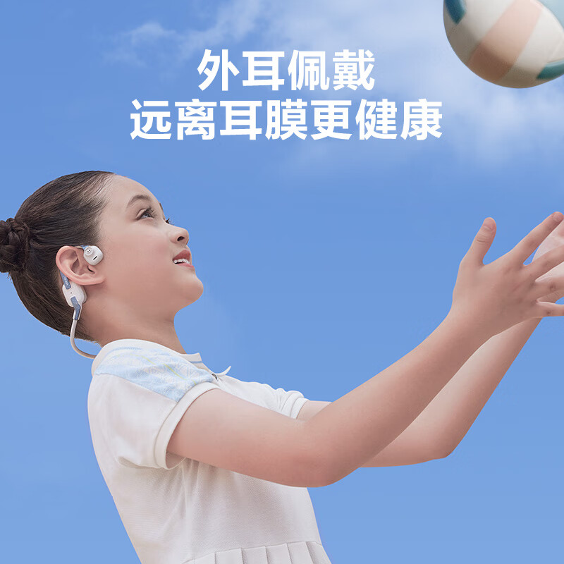 Little Genius E2S Detachable Microphone Student Learning Headphones E2S Glacier Secret