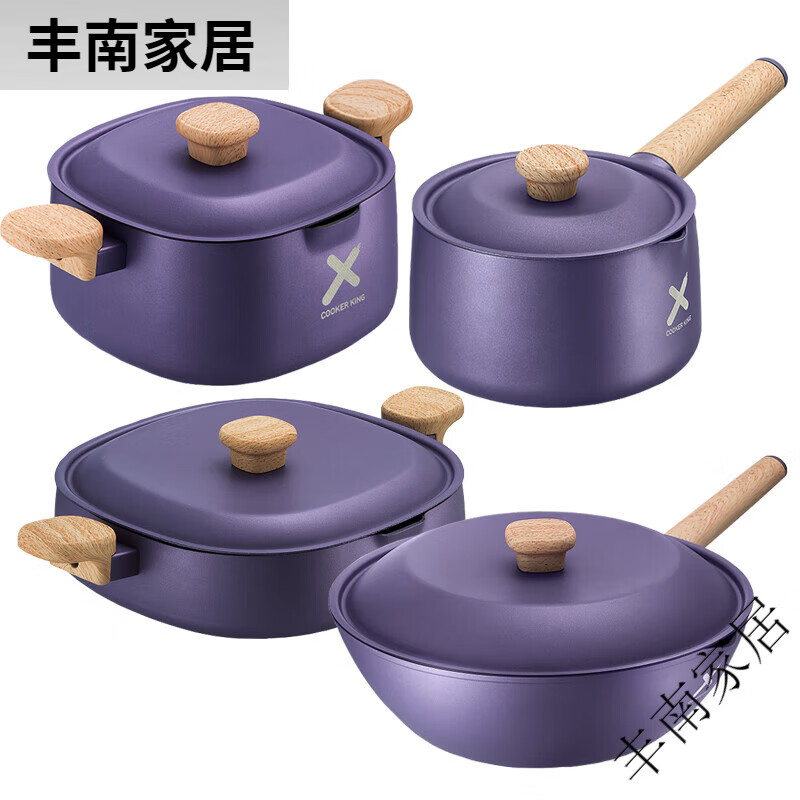 Pot set, wok, non-stick pan, household gas stove, induction cooker, universal wok, three-piece set, X series two-piece set, 30 woks + 16 milk pans