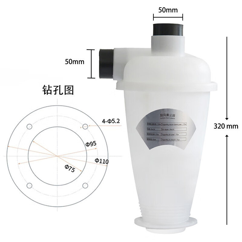 Vacuum cleaner dust cyclone dust collector inner diameter woodworking vacuum cleaner cyclone separator grinding carving dust removal white dust collector