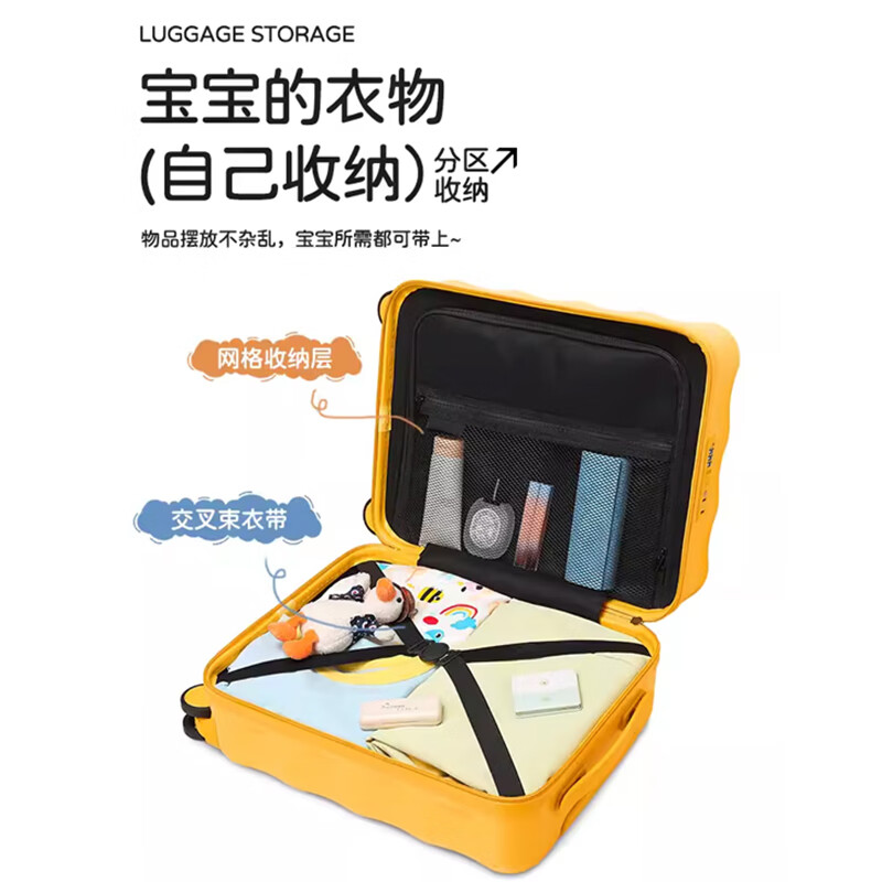 Big-mouthed monkey children's suitcase can sit and ride small password boys and girls can board the plane trolley suitcase suitcase lemon yellow 18 inches