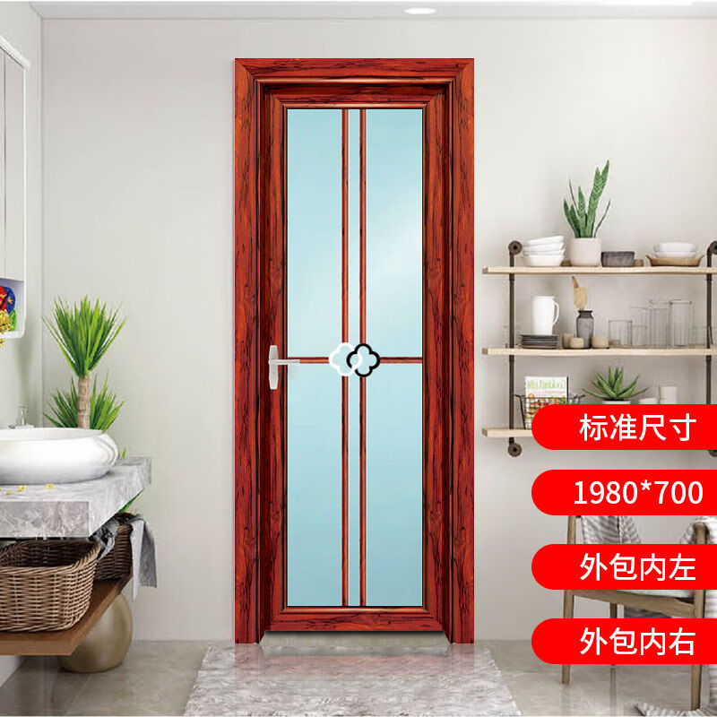 Meikejie bathroom bathroom toilet kitchen door titanium magnesium alloy door simple door tempered glass flat opening bedroom bathroom 0.8 standard door 197*67 champagne color