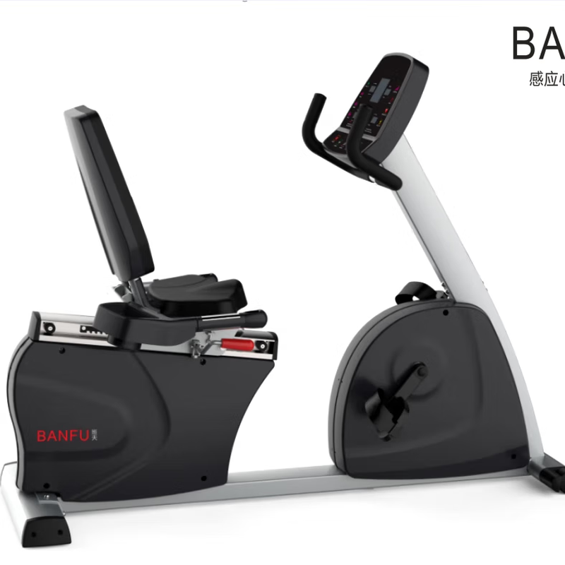 Banff commercial recumbent bicycle rehabilitation bicycle elderly fitness indoor aerobic silent equipment HS002
