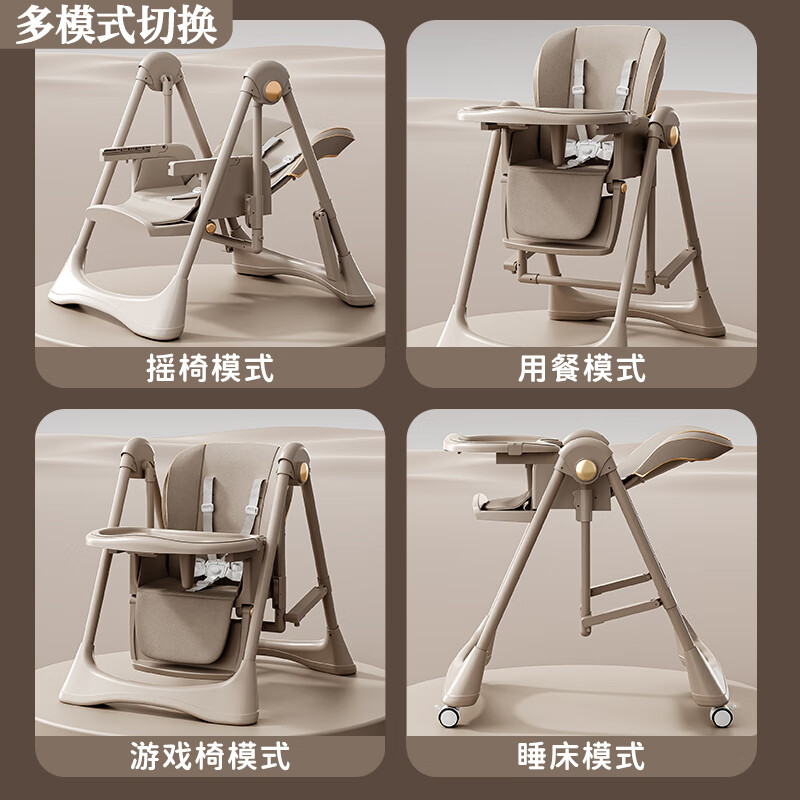 JOYNCLEON baby dining chair multi-functional foldable home portable baby dining table seat children's rocking chair cradle style - retro brown without wheels