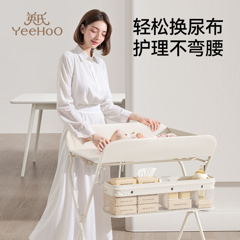 YEEHOO diaper table, newborn baby care table, baby changing massage crib, touching and bathing, foldable and mobile Tom Cat multifunctional diaper table (thickened and widened)