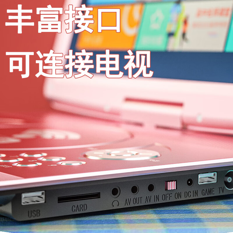 Xianke DVD player all-in-one high-definition VCD disc disc TV player video mobile English reading player learning machine multi-function 22# rose gold network WIFI HD version standard + 64G audio and video U disk