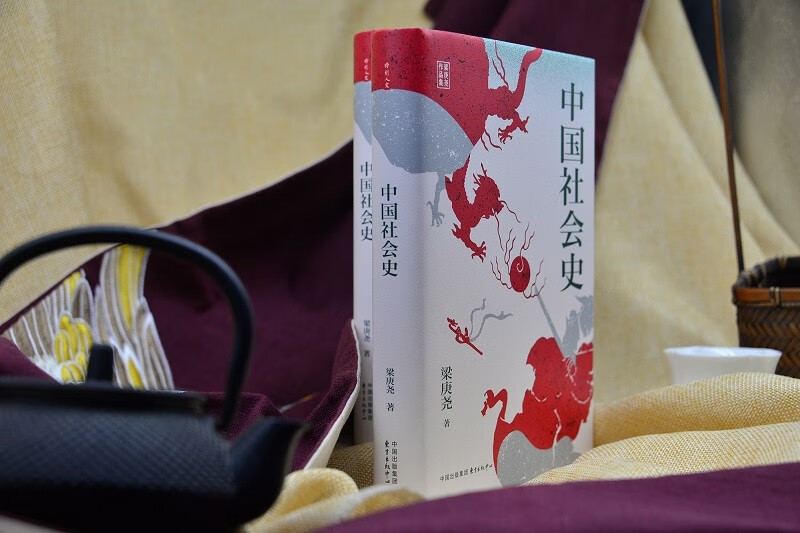 Moment Humanities Chinese Social History