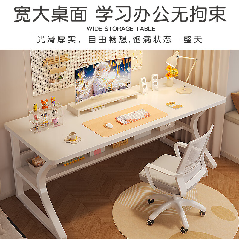 Humanities Chengjia computer desk desktop simple e-sports game table home office desk study table girls bedroom writing table C-shaped double-layer reinforced white 80*50cm single table