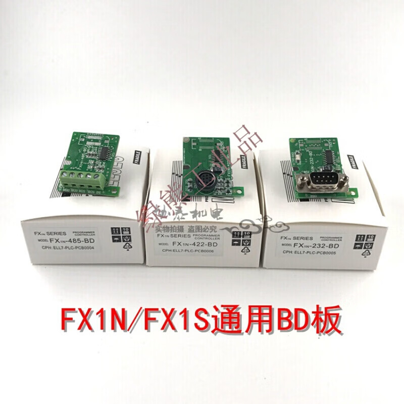 PLC expansion communication module FX1S/1N/2N/3U/3GA/3SA-485/422/232-BD CN FX3U-485ADP-MB