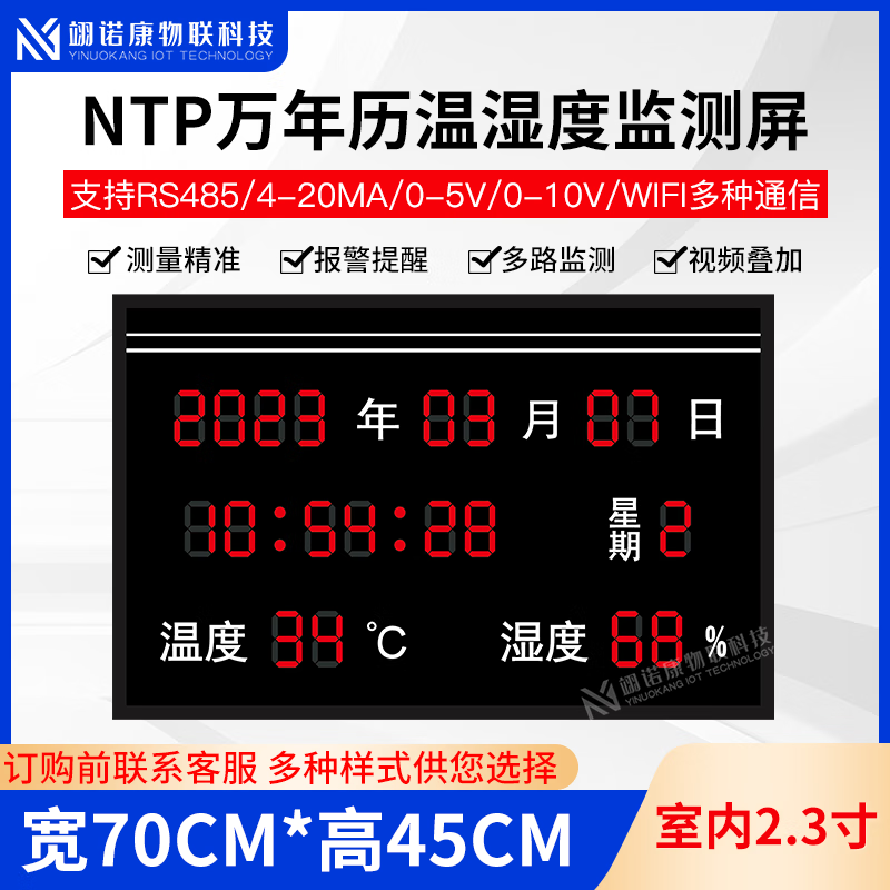 Perpetual Calendar Temperature and Humidity Electronic Signage Customized NTP Network GPS Beidou Time Checkboard LED Display Large Screen 70*45CM NTP Time Calibration