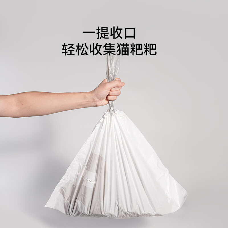 Homerun smart cat litter box adapts to litter bag, fully automatic cat toilet adapts to litter cleaning bag, litter bag*3 rolls (10 pieces*3)