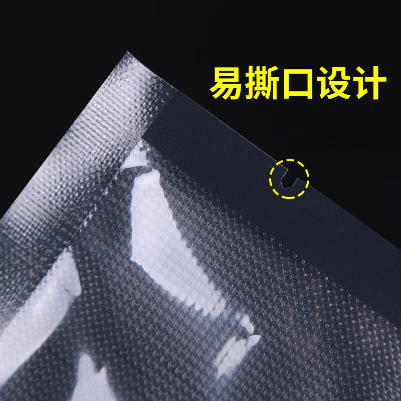 Kaqiling vacuum bag food vacuum bag sealing machine household commercial sealed fresh-keeping bag vacuum pattern bag roll bag plastic sealing bag vacuum packaging bag 20CMX5 meters 2 rolls total 10 meters