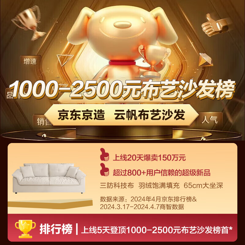Jingdong Yunfan Cream Wind Fabric Sofa Anti-cat Scratch Short Velvet All-in-One Two-Purpose Lazy B&B Sofa 2.7m