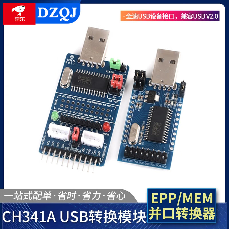 DZQJ CH341A/BUSB to I2C/IIC/SPI/UART/TTL/ISP adapter EPP/MEM parallel port converter CH341A conversion module small board