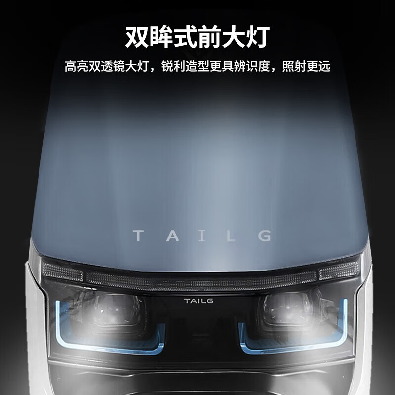 Tailing Electric Vehicle Super S Saibei 72V35A Battery Long Range Electric Motorcycle Fashionable Men's and Women's Pedal Battery Car Xingyao White/72V35A Battery/Smart APP