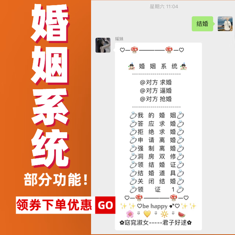 Group robot wx group chat robot micro group intelligent management community vx group assistant chat entertainment game permanent