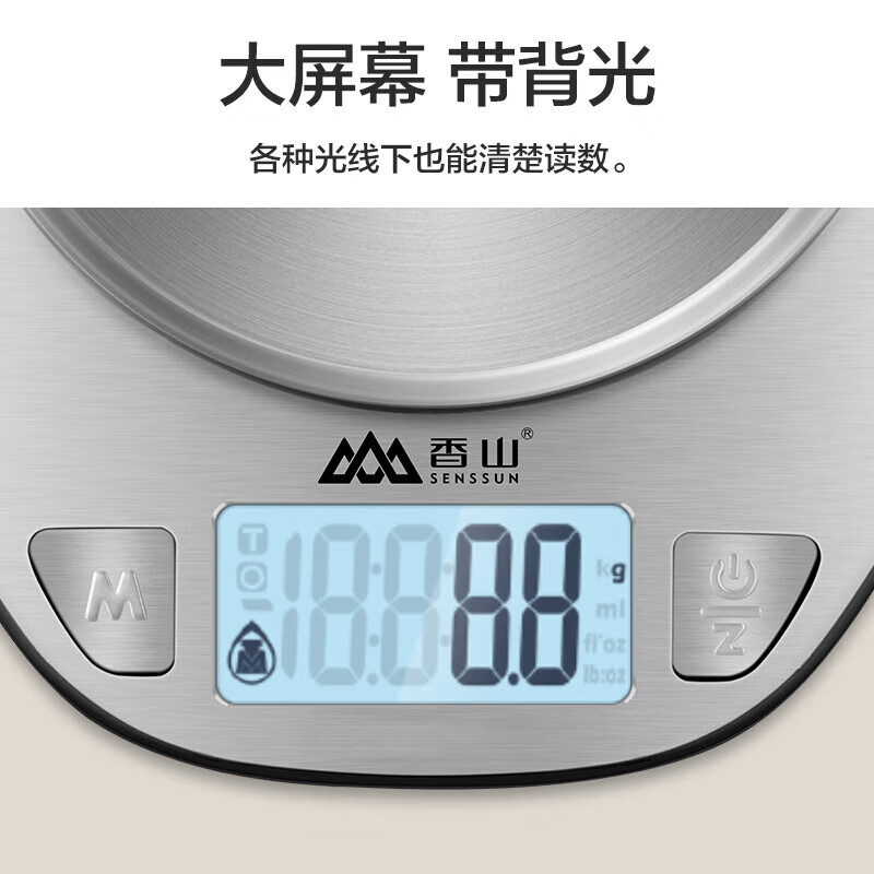 Xiangshan exports European original kitchen scale baking scale 0.1g precision household electronic scale gram scale small electronic scale stainless steel kitchen scale 5kg range/0.1g precision U