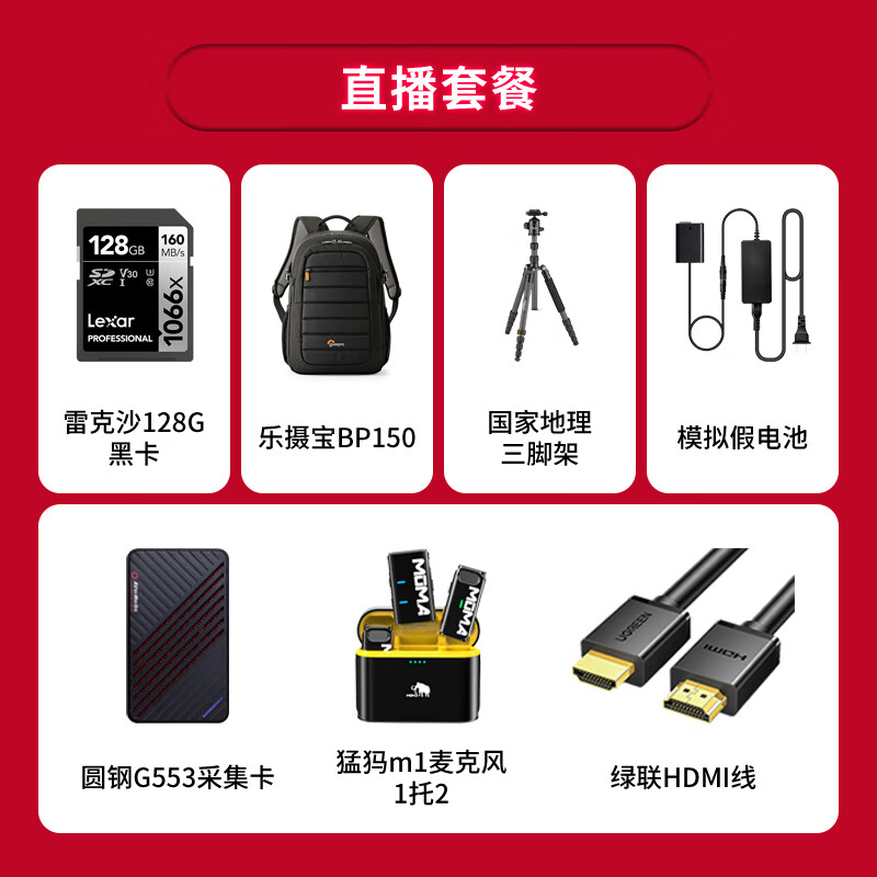 Sony (SONY) Up to 24 issues interest-free FX30 camera movie camera 4K video 5-axis anti-shake FX30B brand new unopened single body official standard configuration