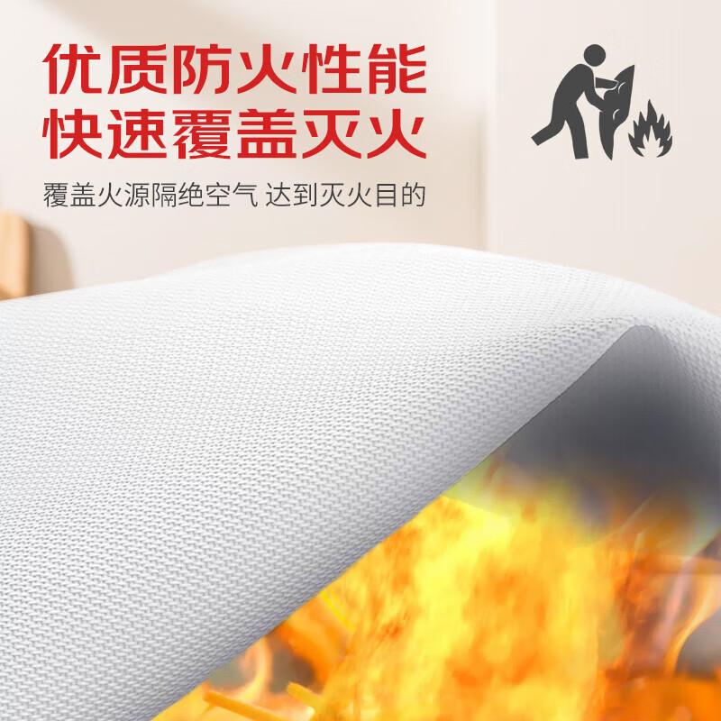 Jufeng Warrior Fire Extinguishing Blanket Fire Special National Standard Certification Commercial Kitchen Household Home Emergency Escape Equipment Flame Retardant Fireproof Mat Single Escape Combination