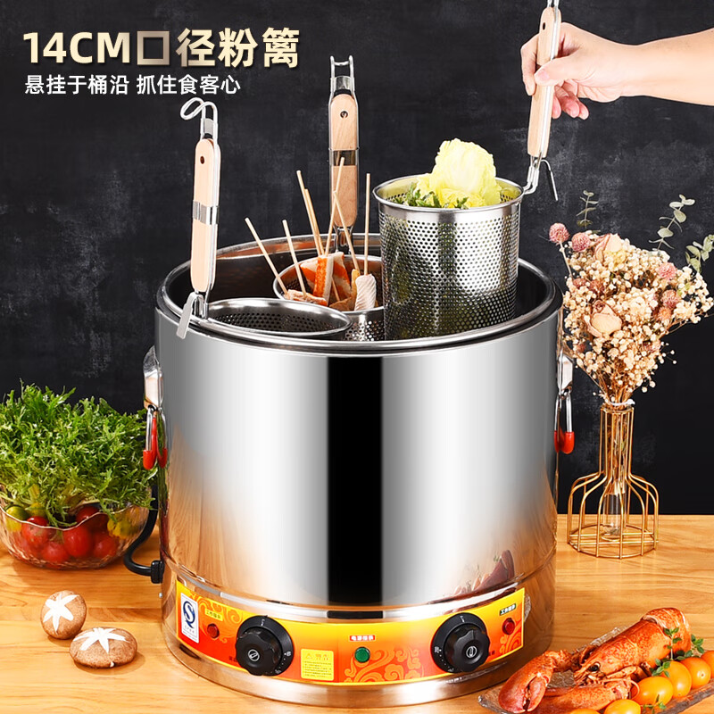 Guangbeier Commercial Noodle Cooking Bucket Oden Spicy Pot Cooking Dumplings Tangyuan Pot Insulation Bucket Large Capacity Skewer Noodle Cooker Soup Porridge Stove Soup Powder Stove Electric Noodle Cooker Pot Cooking Noodle Stove 35# Single Machine + 2 Powder Fences Double Bottom Can Cook Porridge High Style