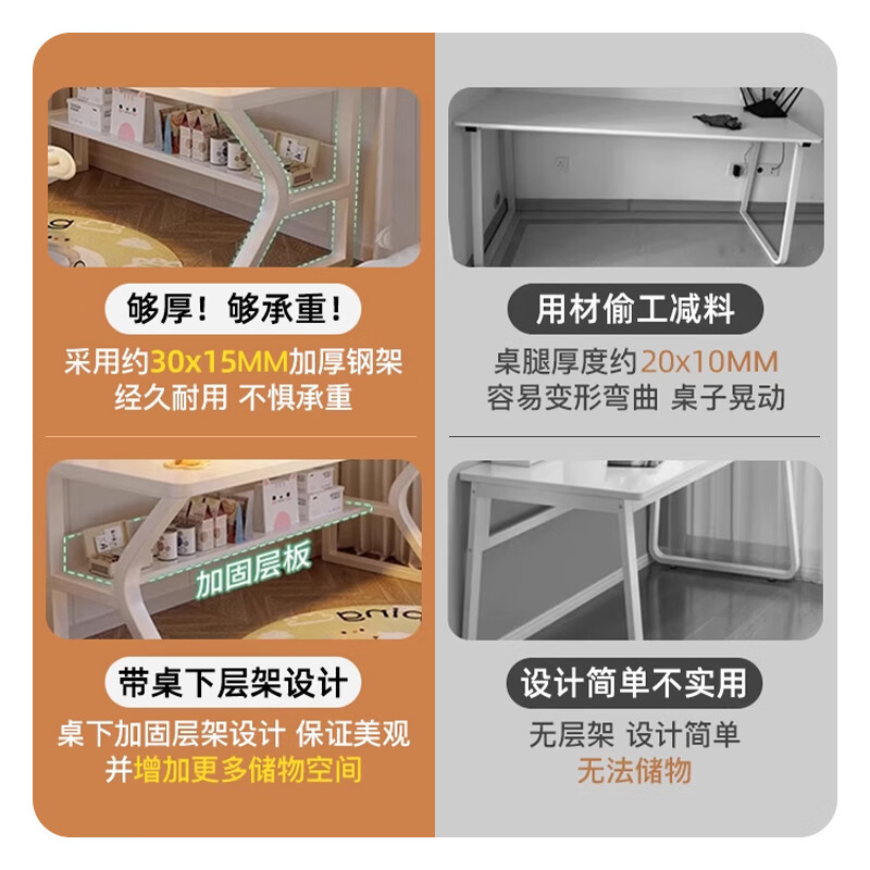 Humanities Chengjia computer desk desktop simple e-sports game table home office desk study table girls bedroom writing table C-shaped double-layer reinforced white 80*50cm single table