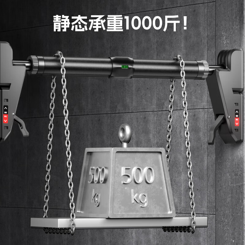 Xinyi Wanjia horizontal bar indoor pull-up device home children's fitness equipment family parallel bar suspension bar punch-free floor-standing
