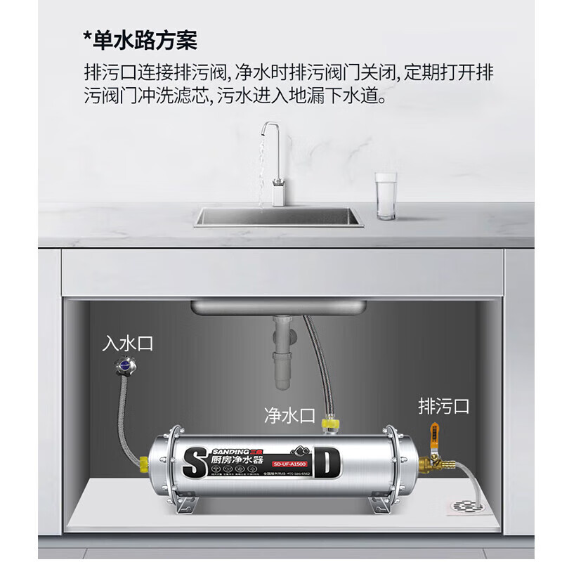 Sanding whole house water purifier, dual-use water purifier for home and business, central pre-filter, stainless steel direct drinking mineral water, kitchen tap water, household ultrafiltration machine SD-UF-04A